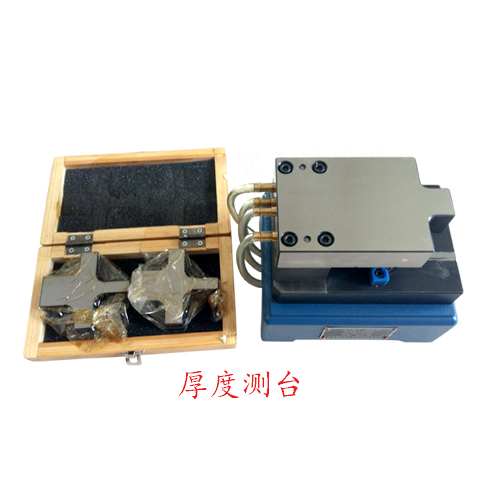 非標(biāo)檢具  厚度測臺